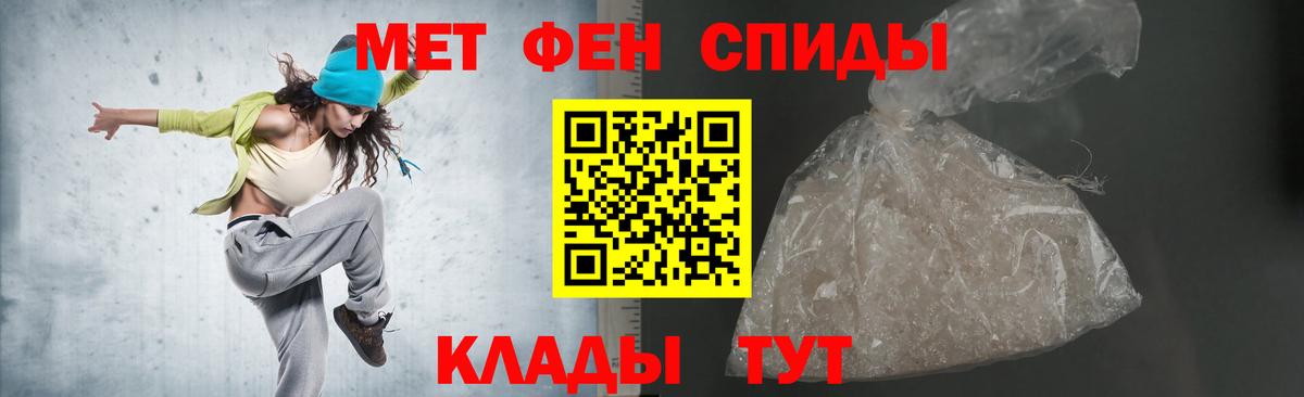Амфетамин 98% Гусев