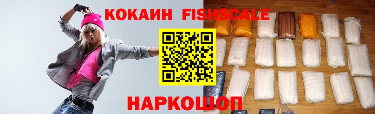 Кокаин Боливия Гусев