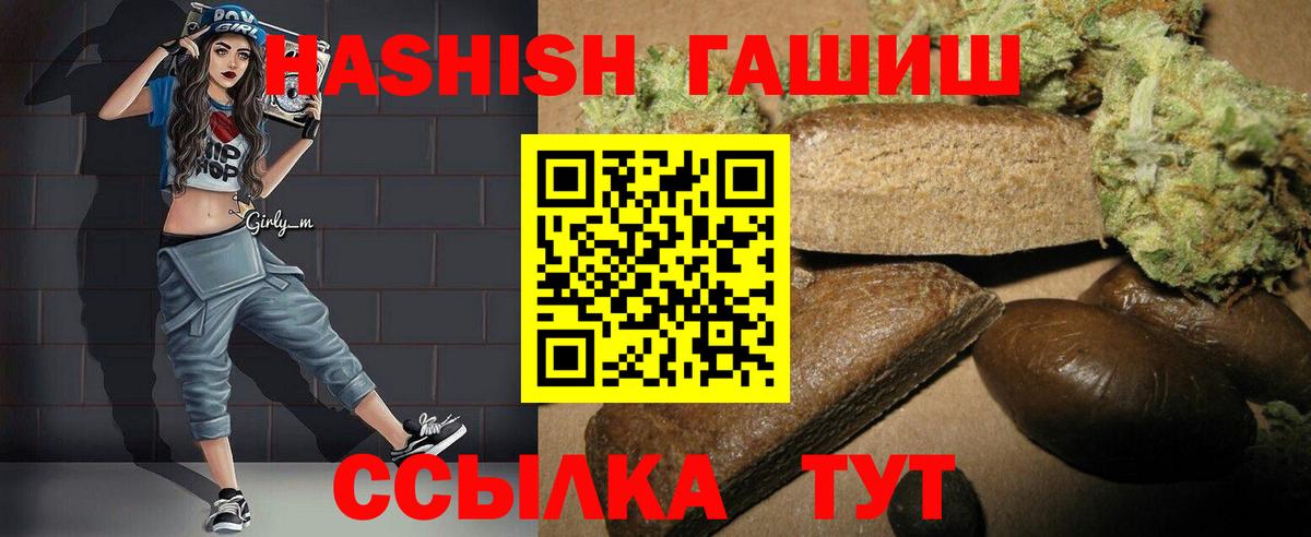 ГАШИШ индика сатива Гусев