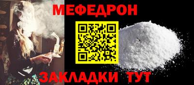 МДМА Волжский
