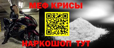 МДМА Волжский