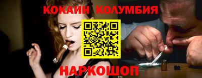 МДМА Волжский