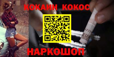 метамфетамин Волгодонск