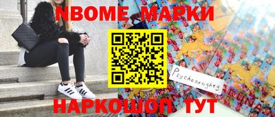 МДМА Волжский