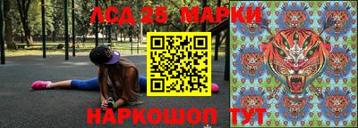 круглые Волжск
