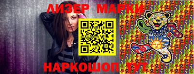 метамфетамин Волгодонск