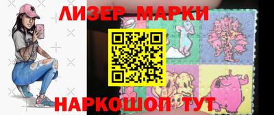 круглые Волжск