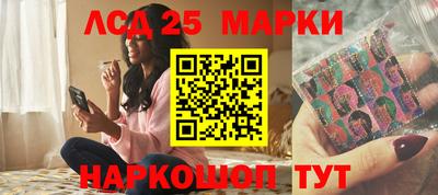 метамфетамин Волгодонск