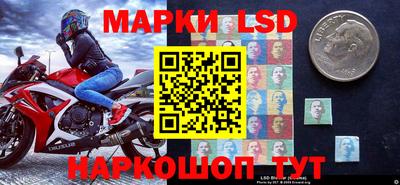 круглые Волжск