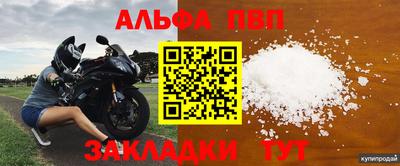 метамфетамин Волгодонск