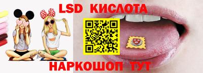метамфетамин Волгодонск