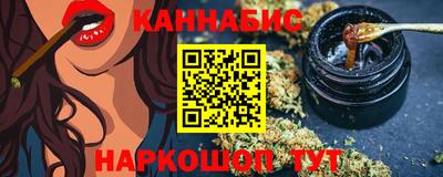 метамфетамин Волгодонск