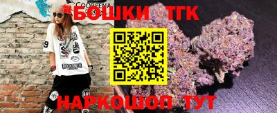 метамфетамин Волгодонск