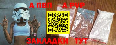 МДМА Волжский