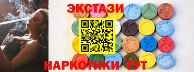 круглые Волжск