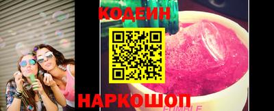 круглые Волжск