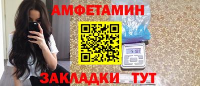 круглые Волжск
