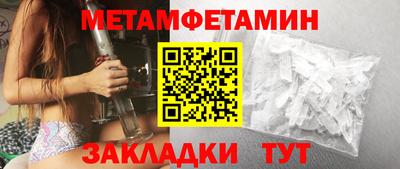 МДМА Волжский