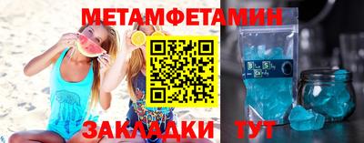 МДМА Волжский