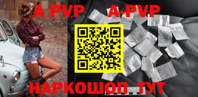 круглые Волжск