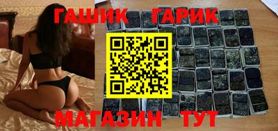 метамфетамин Волгодонск