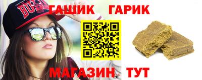 круглые Волжск