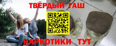 метамфетамин Волгодонск