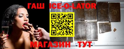 метамфетамин Волгодонск