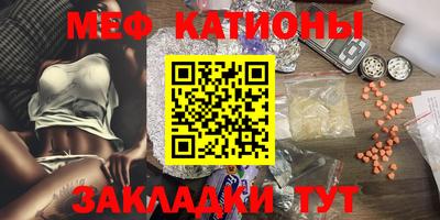 метамфетамин Волгодонск