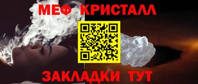 МДМА Волжский