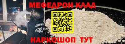 метамфетамин Волгодонск