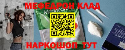 круглые Волжск