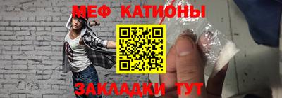 метамфетамин Волгодонск