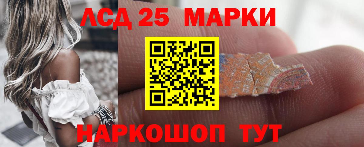 ЛСД экстази ecstasy Гусев