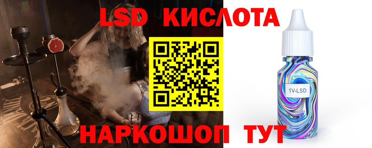 ГАШ  ГАШИШ  Гусев  NBOMe  Кокаин  Мефедрон   Вход с VPN  Марихуана  ТГК 