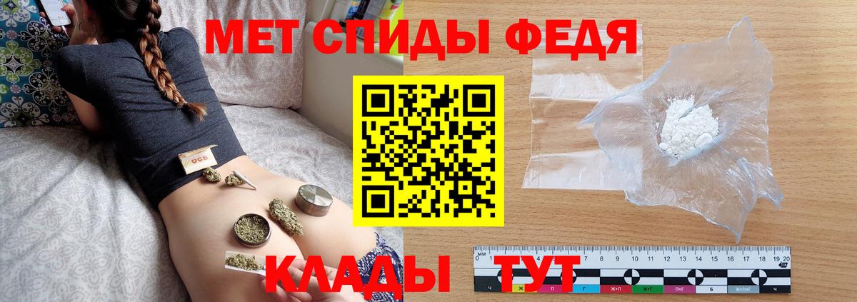 МЕТАМФЕТАМИН кристалл  МЕТАМФЕТАМИН кристалл  Первитин  Вход с VPN  Гусев 