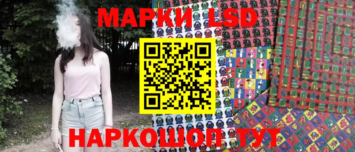 Гусев  Марки N-bome 1,5мг  Вход с VPN 