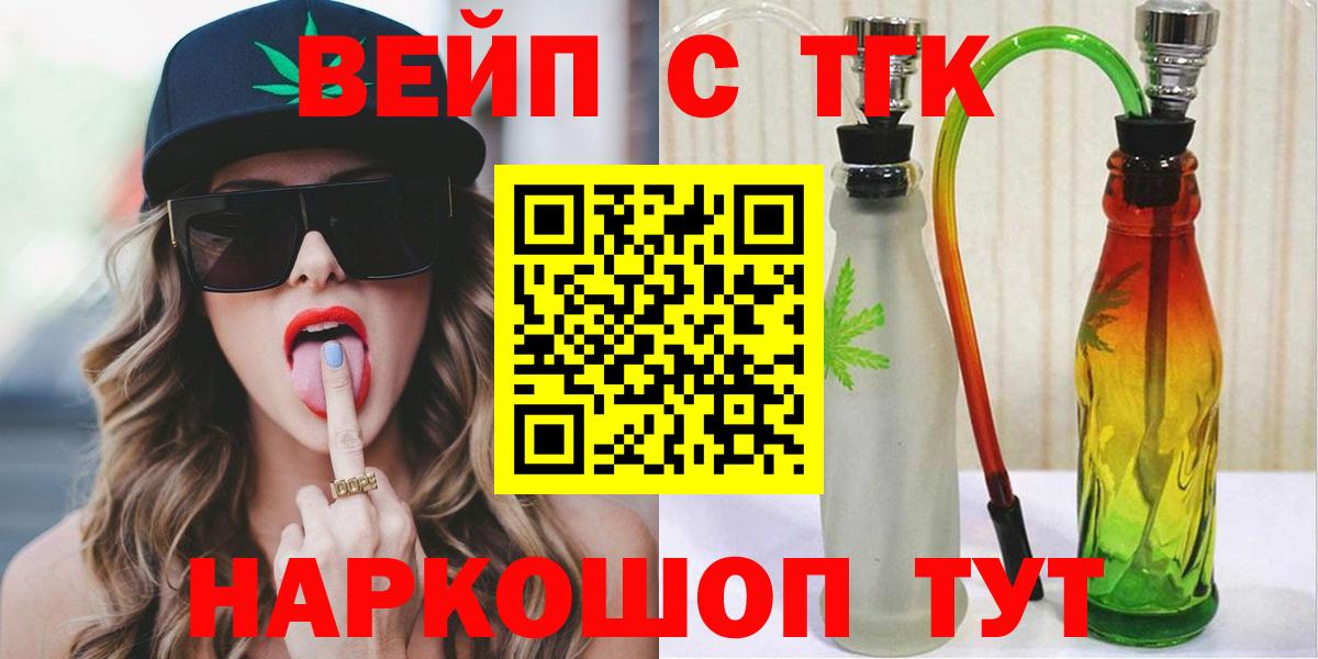 Дистиллят ТГК Wax Гусев